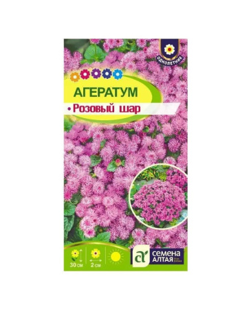Семена Агератум Розовый Шар Семена Алтая  0,1 гр